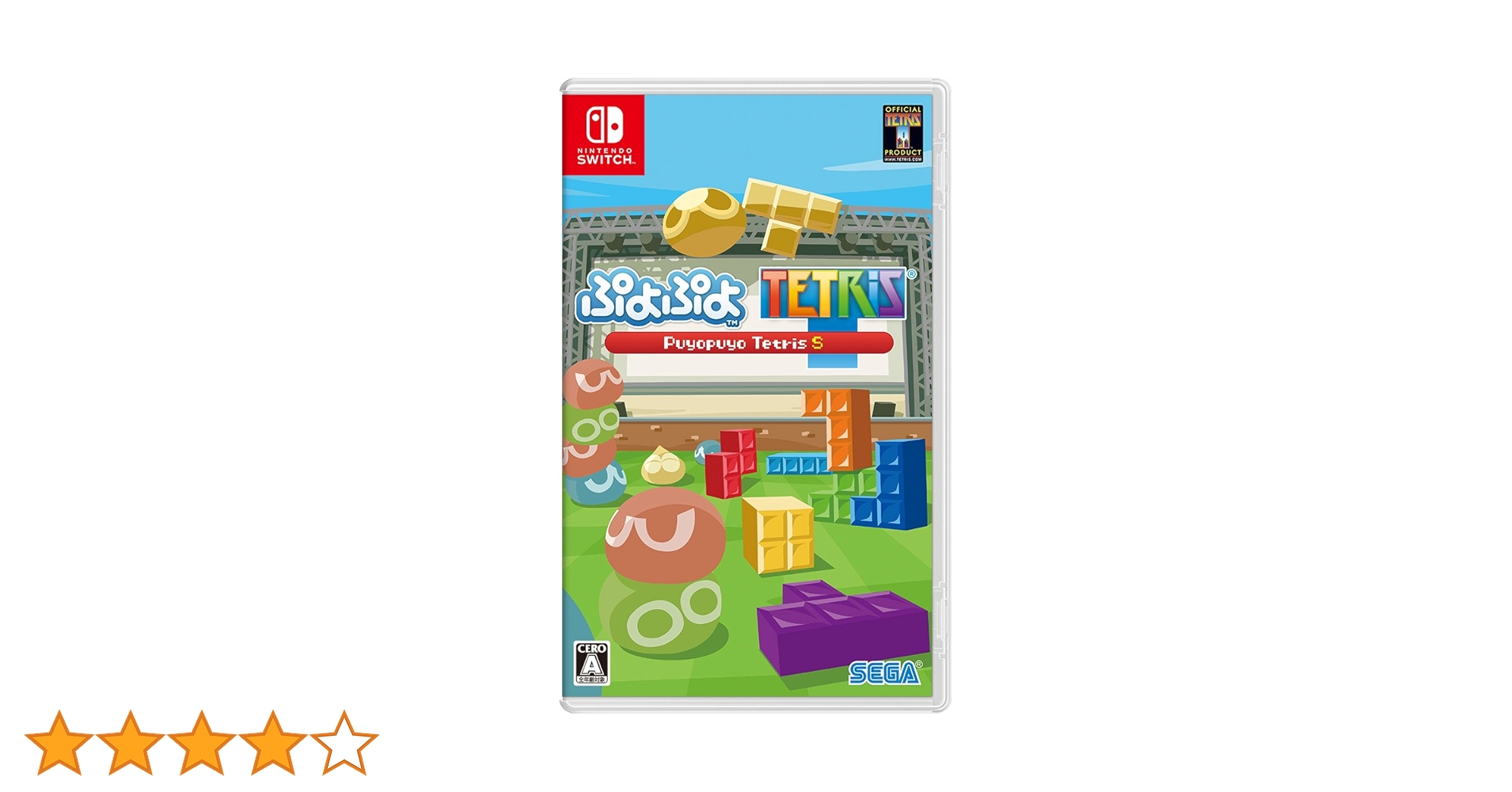 Amazon.co.jp: ぷよぷよ(TM)テトリス(R)S - Switch : ゲーム